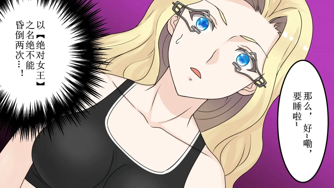 bizyo kakutouka no maturo Fhentai - Page 9