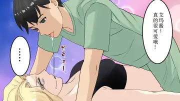 bizyo kakutouka no maturo Fhentai - Page 18