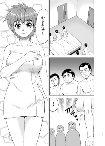 [Yasu Rintarou] Nijino-san wa Toshi o Toranai! Fhentai.net - Page 13