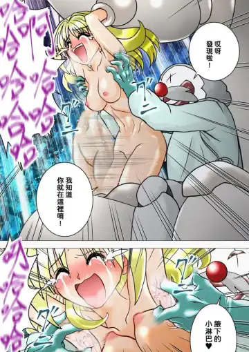 Majo no Fukushuu Vol.9 Fhentai - Page 20