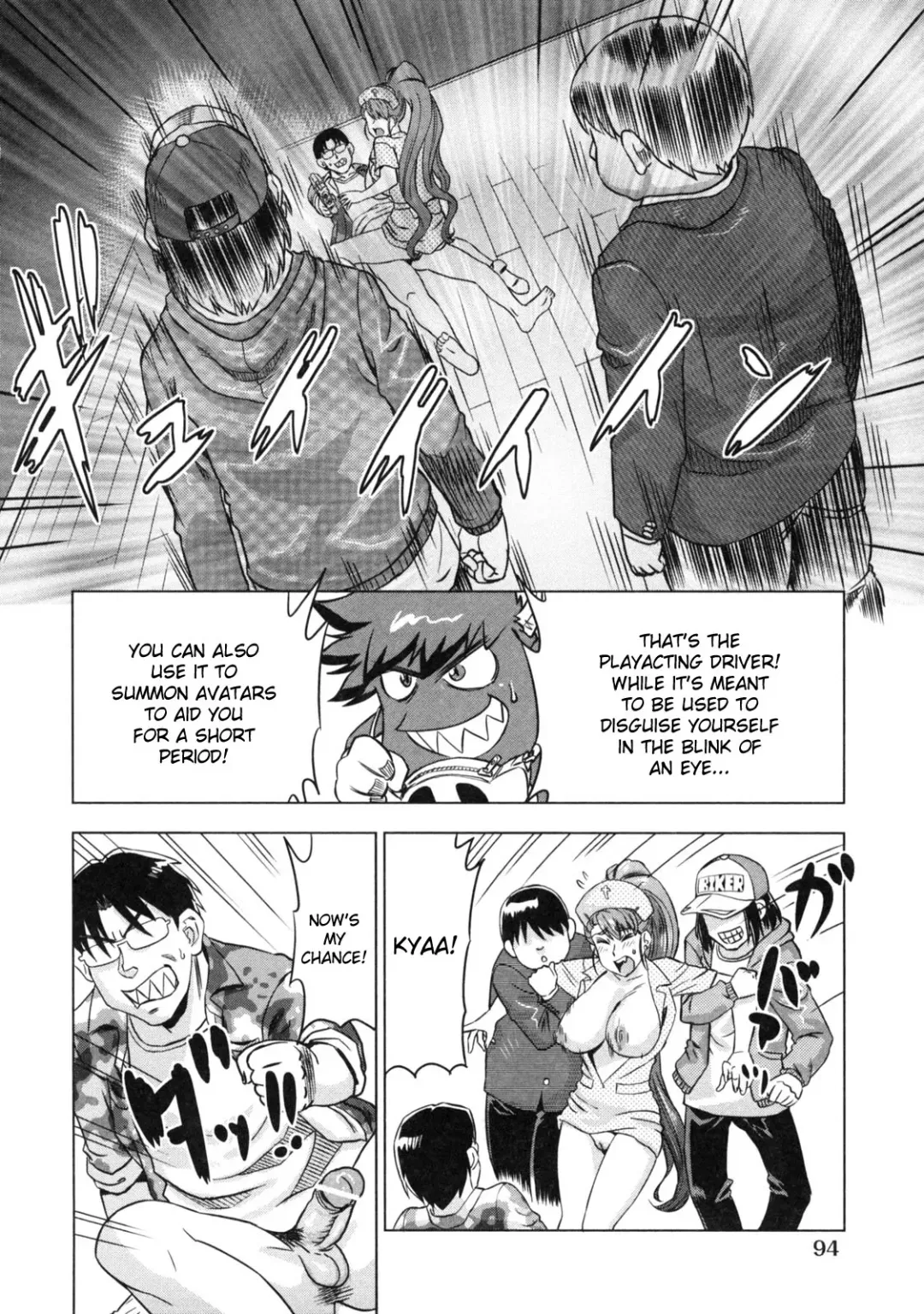 [Abe Morioka] Devi Navi! Fhentai - Page 105