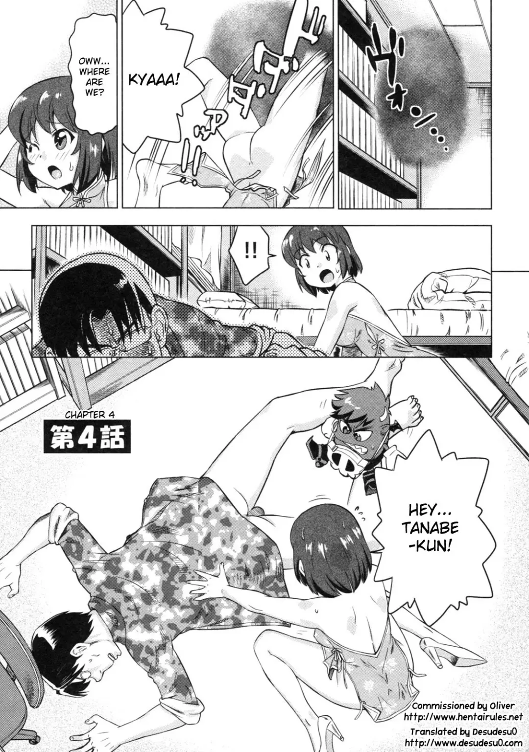 [Abe Morioka] Devi Navi! Fhentai - Page 109