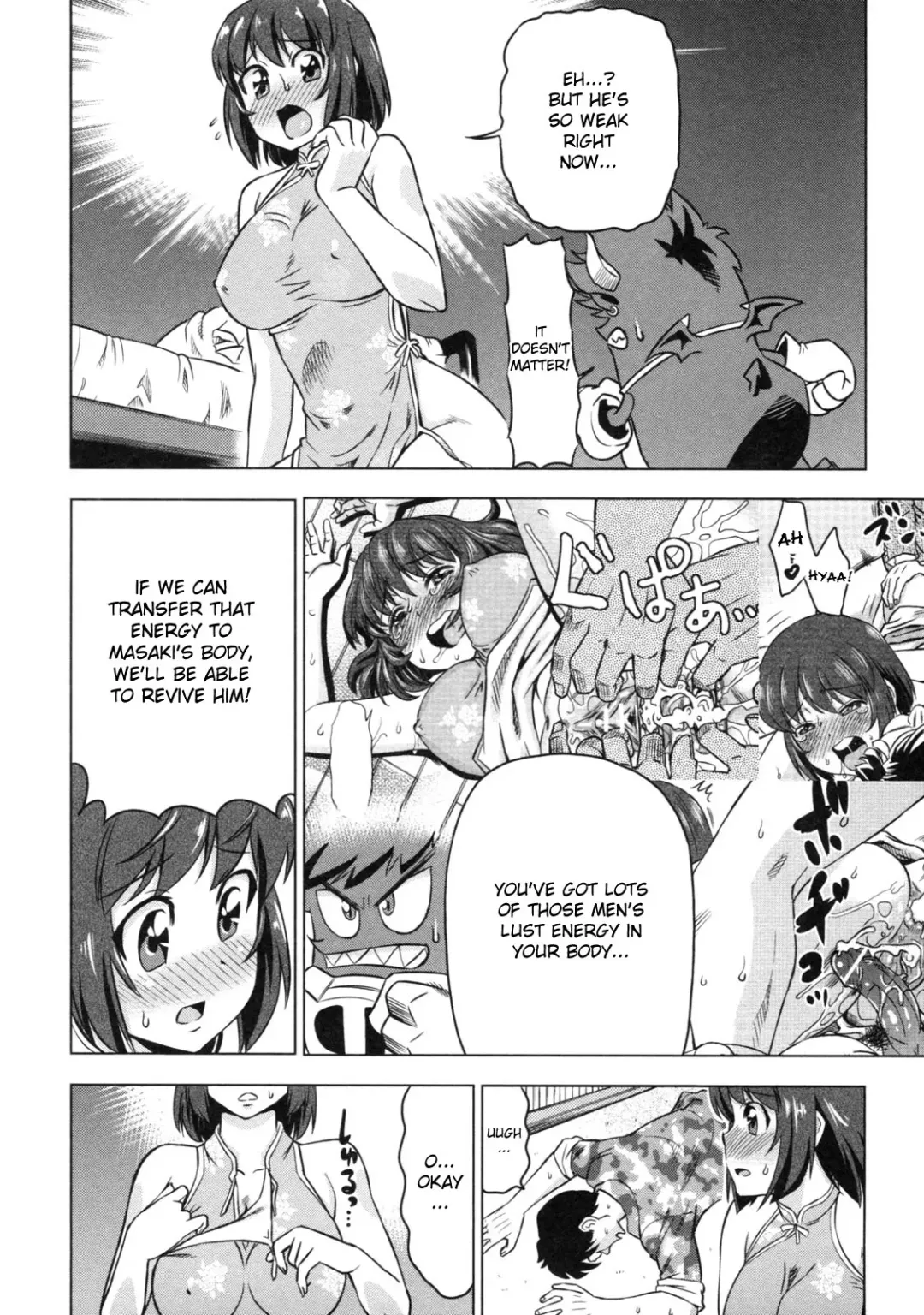 [Abe Morioka] Devi Navi! Fhentai - Page 112