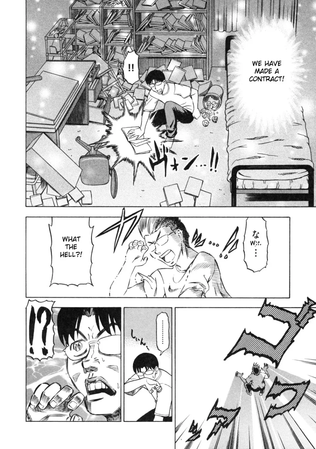 [Abe Morioka] Devi Navi! Fhentai - Page 21