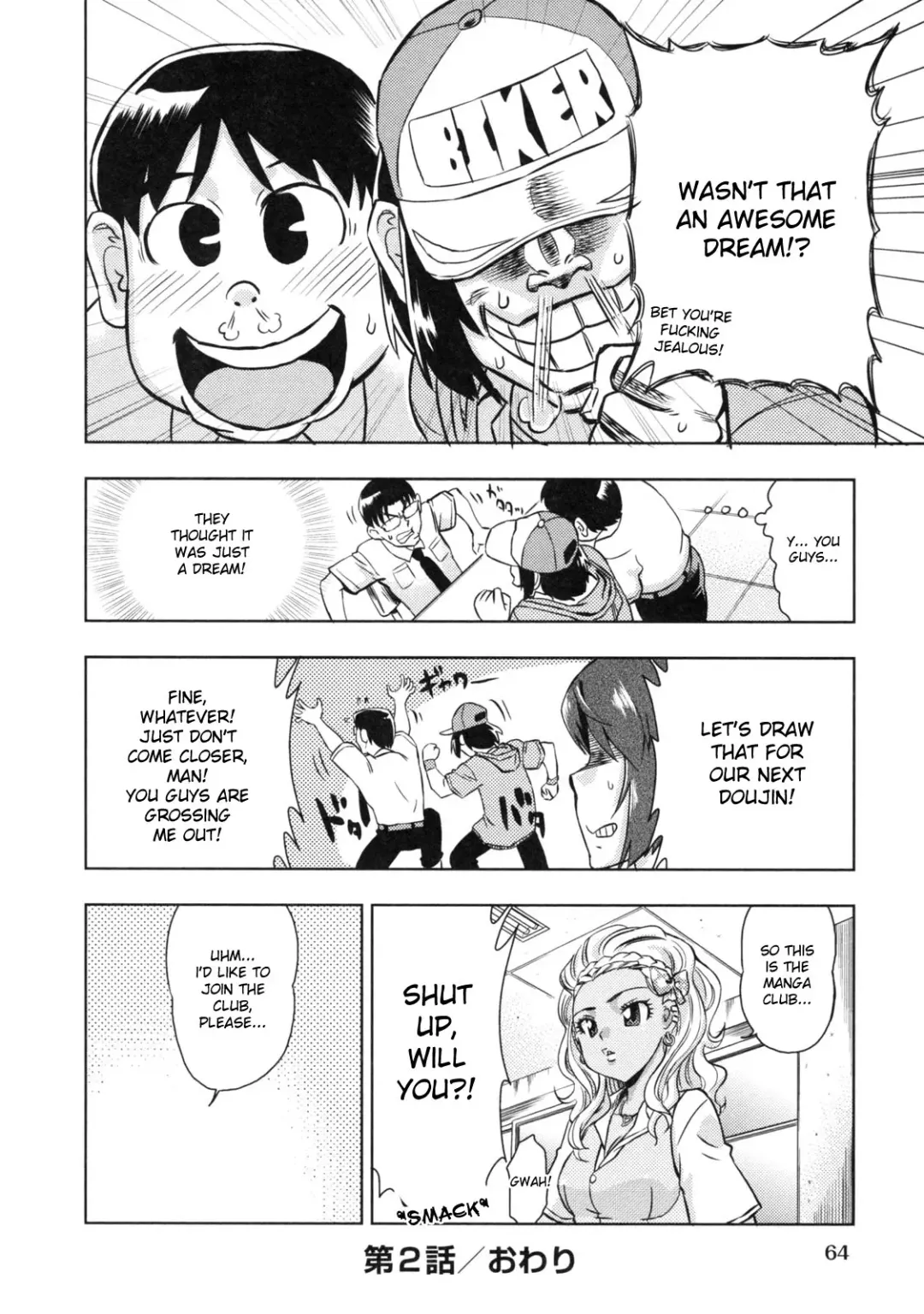 [Abe Morioka] Devi Navi! Fhentai - Page 74