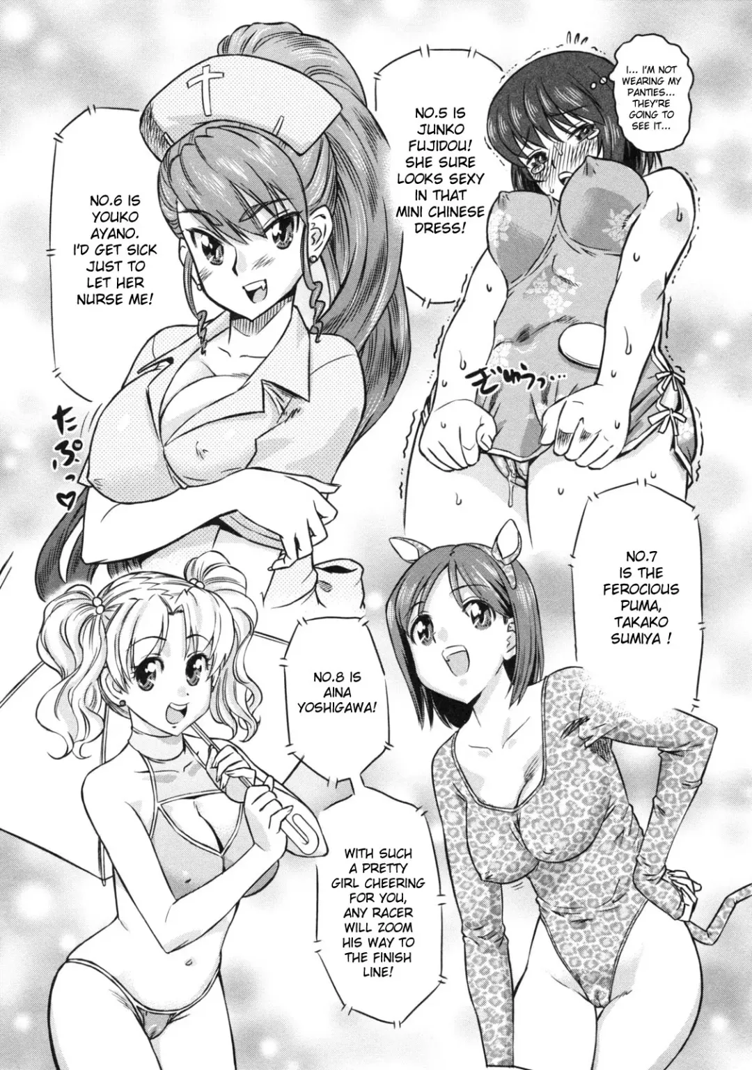 [Abe Morioka] Devi Navi! Fhentai - Page 80