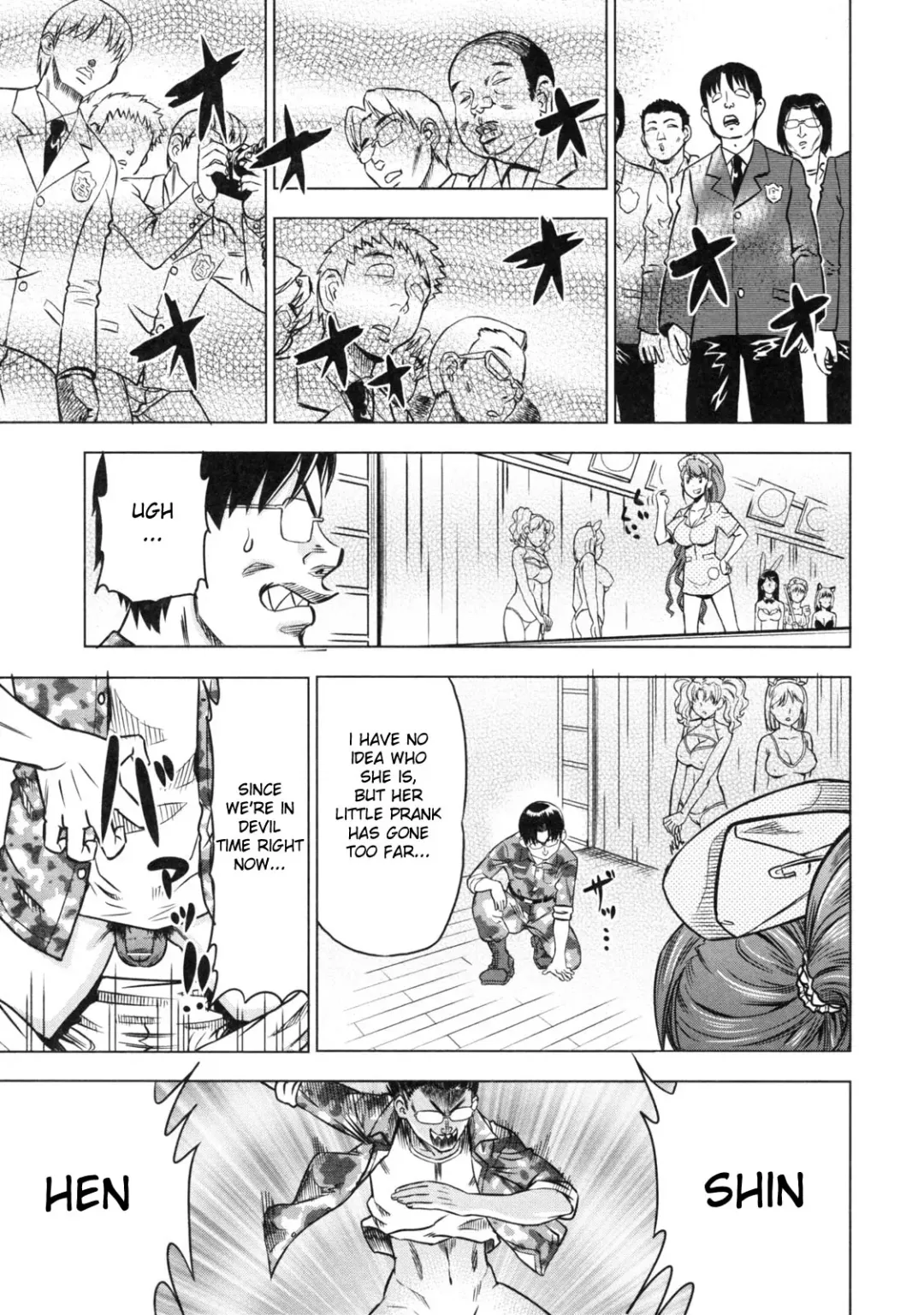 [Abe Morioka] Devi Navi! Fhentai - Page 84