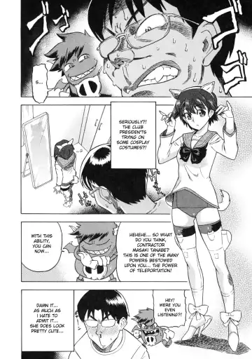 [Abe Morioka] Devi Navi! Fhentai - Page 23