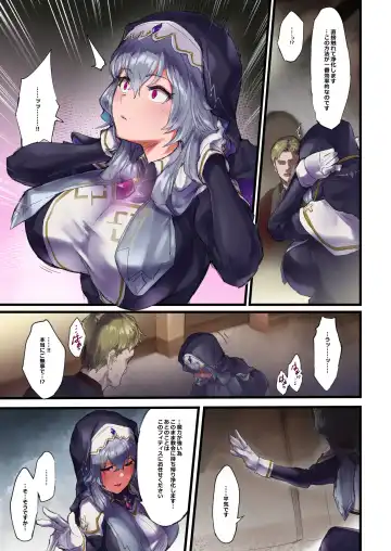 [Andou Saiga] Maryoku Kyousei Haishutsu Kuriochi Jii Quest Fhentai - Page 33