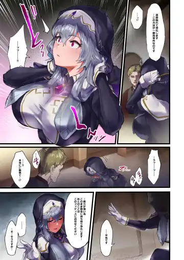 [Andou Saiga] Maryoku Kyousei Haishutsu Kuriochi Jii Quest Fhentai - Page 5