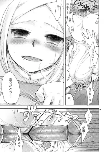 [Ichitaka] Chouhei Ichigou Fhentai.net - Page 36