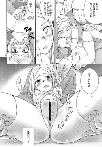 [Ichitaka] Chouhei Ichigou Fhentai.net - Page 7