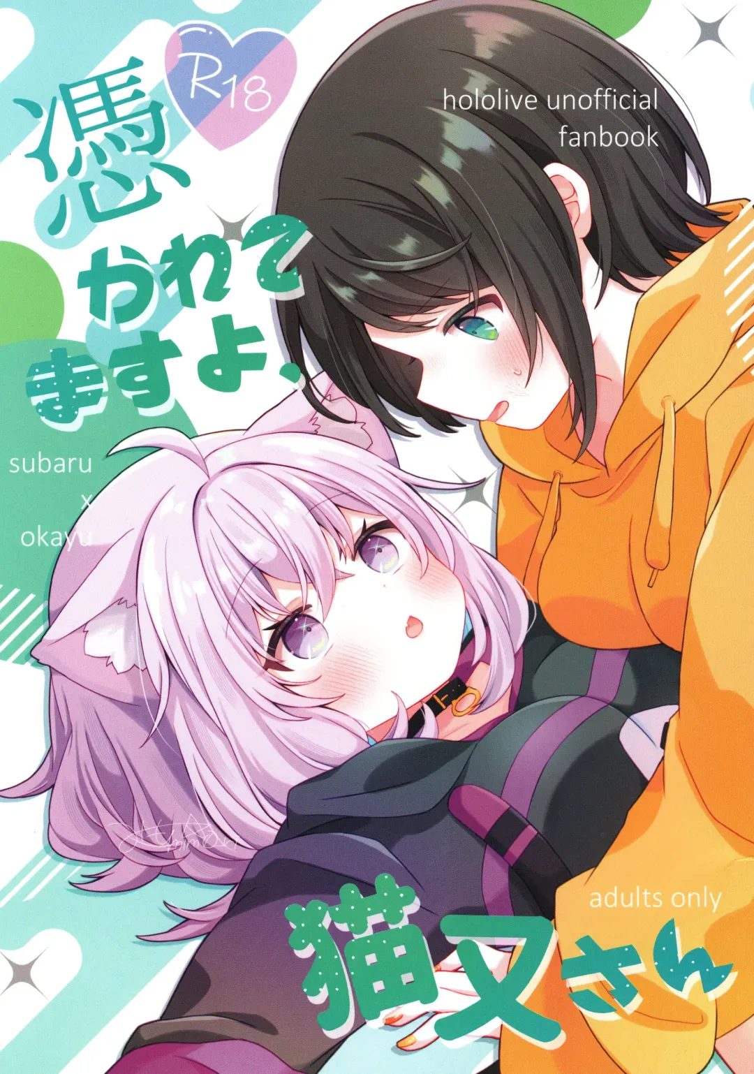 Read [Mimori] Tsuitemasu yo, Nekomata-san - Fhentai.net