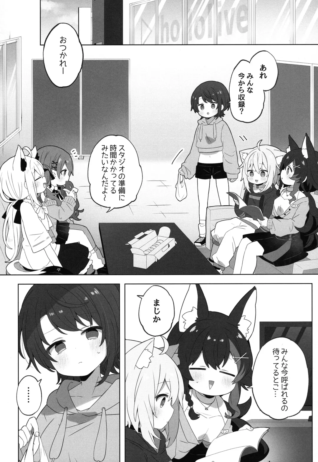 [Mimori] Tsuitemasu yo, Nekomata-san Fhentai.net - Page 8