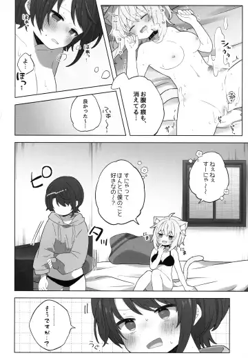 [Mimori] Tsuitemasu yo, Nekomata-san Fhentai.net - Page 24