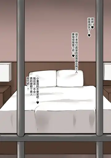 Netorare Seiheki o Motsu Kareshi ga Kanojo dearu Sumire ni Isshuukan no Netorase o Tanomu. Isshuukan Kareshi wa Sumire ni Tedashi ga Dekinaku Natte Shimau ga Fhentai - Page 48