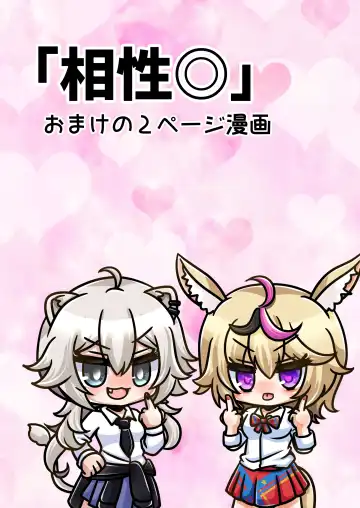 [Minomini] Futashishi x Pol Fhentai - Page 24