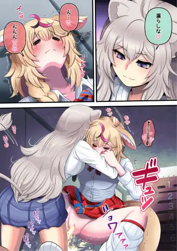 [Minomini] Futashishi x Pol Fhentai - Page 9