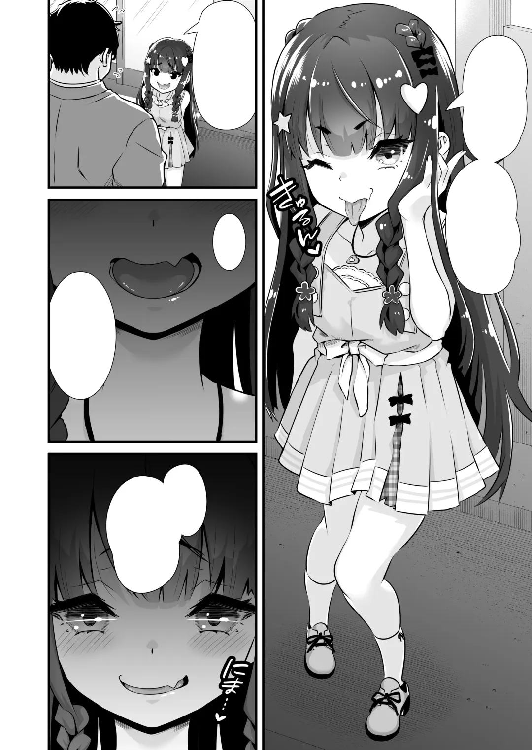 [Touou] Succubus-kei Enkou J● Sayaka VS Mesugaki Wakarase Oji-san Fhentai - Page 25