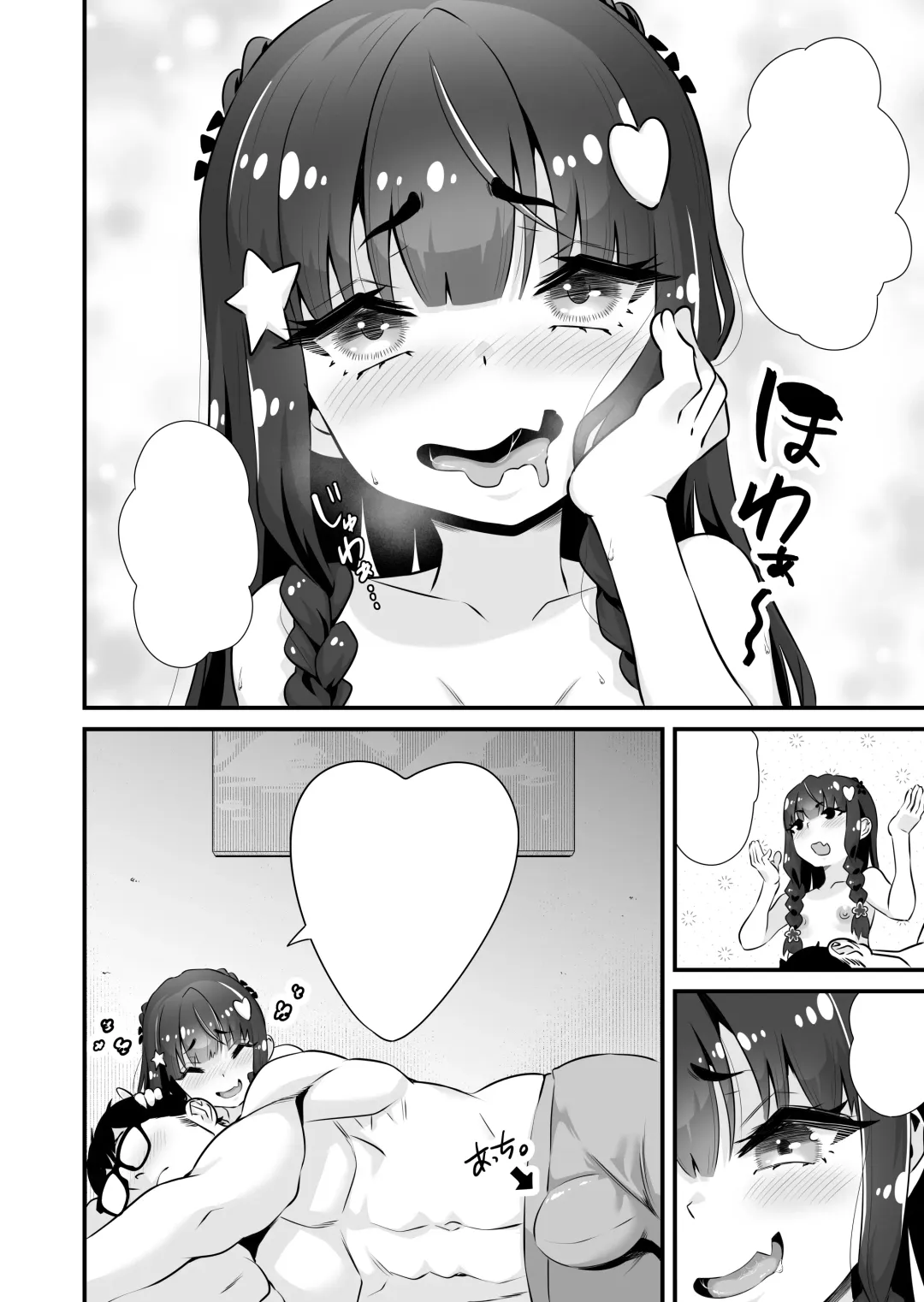 [Touou] Succubus-kei Enkou J● Sayaka VS Mesugaki Wakarase Oji-san Fhentai - Page 27
