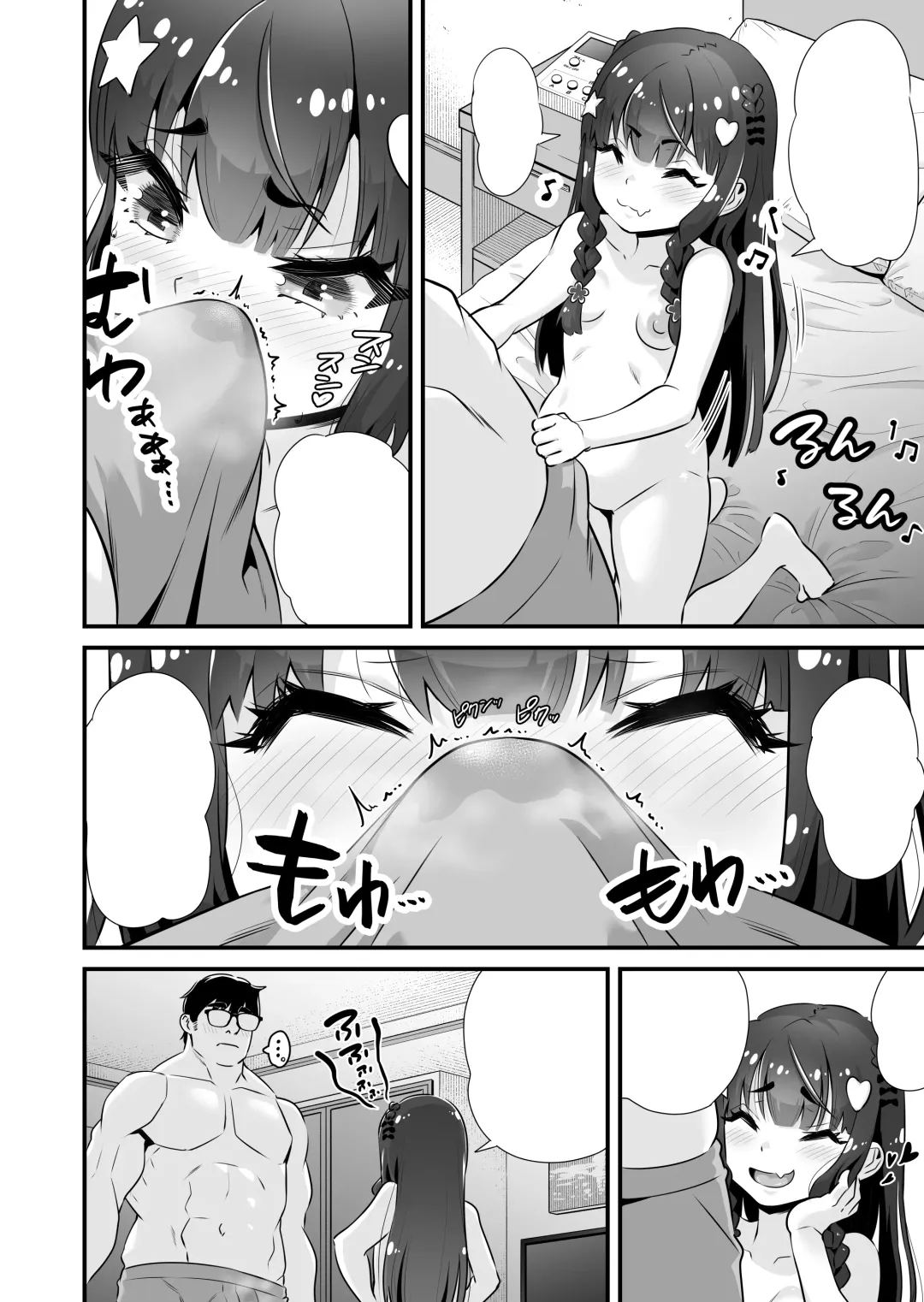 [Touou] Succubus-kei Enkou J● Sayaka VS Mesugaki Wakarase Oji-san Fhentai - Page 29