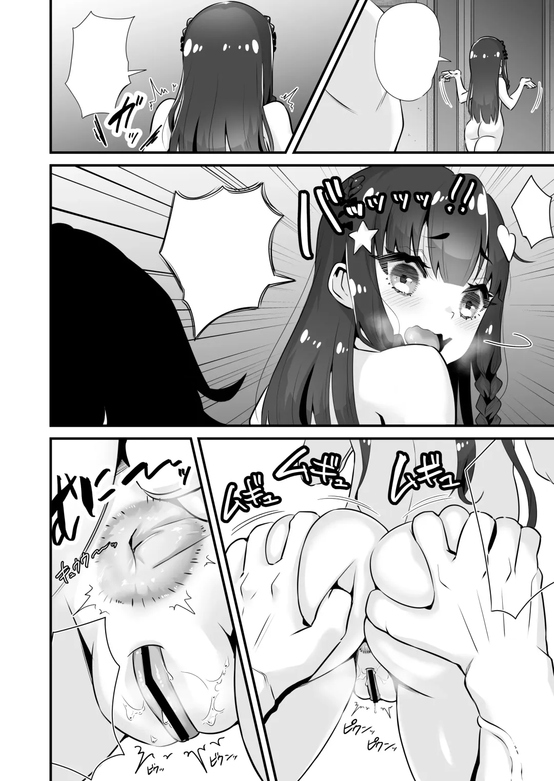 [Touou] Succubus-kei Enkou J● Sayaka VS Mesugaki Wakarase Oji-san Fhentai - Page 35