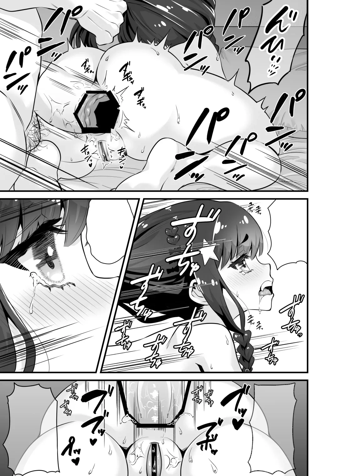 [Touou] Succubus-kei Enkou J● Sayaka VS Mesugaki Wakarase Oji-san Fhentai - Page 38