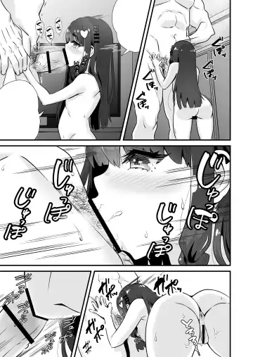[Touou] Succubus-kei Enkou J● Sayaka VS Mesugaki Wakarase Oji-san Fhentai - Page 32
