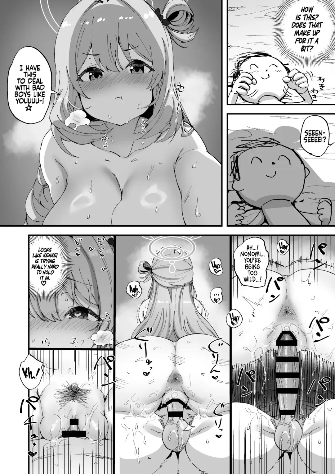 [Tenpiboshi] 2 Nensei Archive | Second Grade Archive Fhentai.net - Page 20