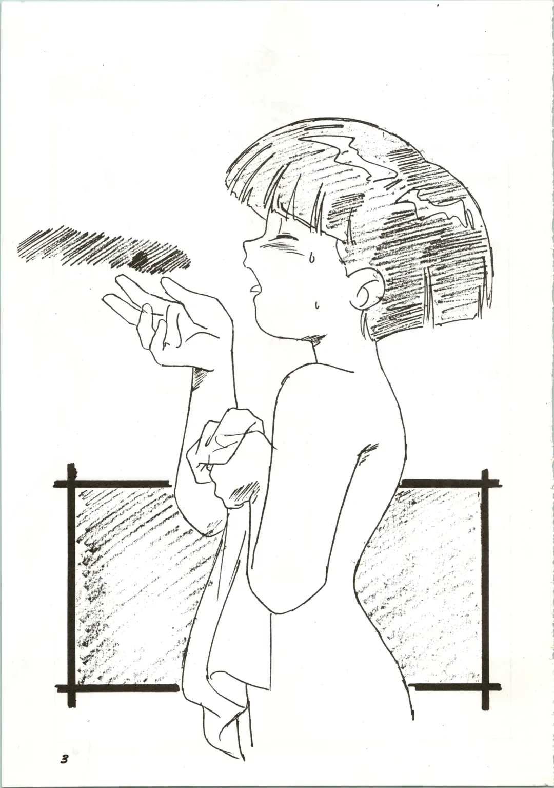 [Anyama Takemi - Ryoumoto Hatsumi] Dare ni mo Iccha Ikenai yo... Fhentai - Page 3