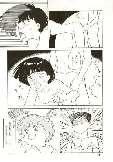 [Anyama Takemi - Ryoumoto Hatsumi] Dare ni mo Iccha Ikenai yo... Fhentai - Page 12