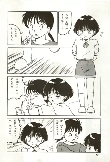 [Anyama Takemi - Ryoumoto Hatsumi] Dare ni mo Iccha Ikenai yo... Fhentai - Page 18