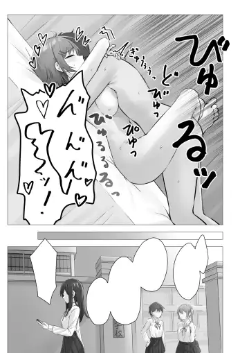 [Pizza] Boku wa Gakuen no Seishori Iin ~Bijutsu Buin  Mika no Baai~ - I'm a sexual gratification committee member. Fhentai - Page 88