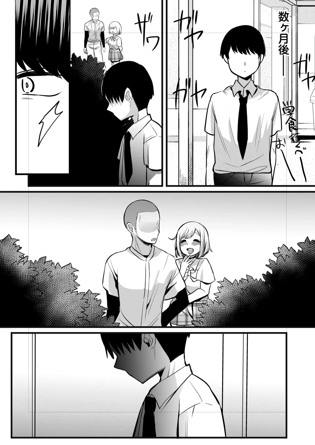 Omanko Benjo Itsudemo Dokodemo Tsukatte Kudasai Fhentai - Page 32