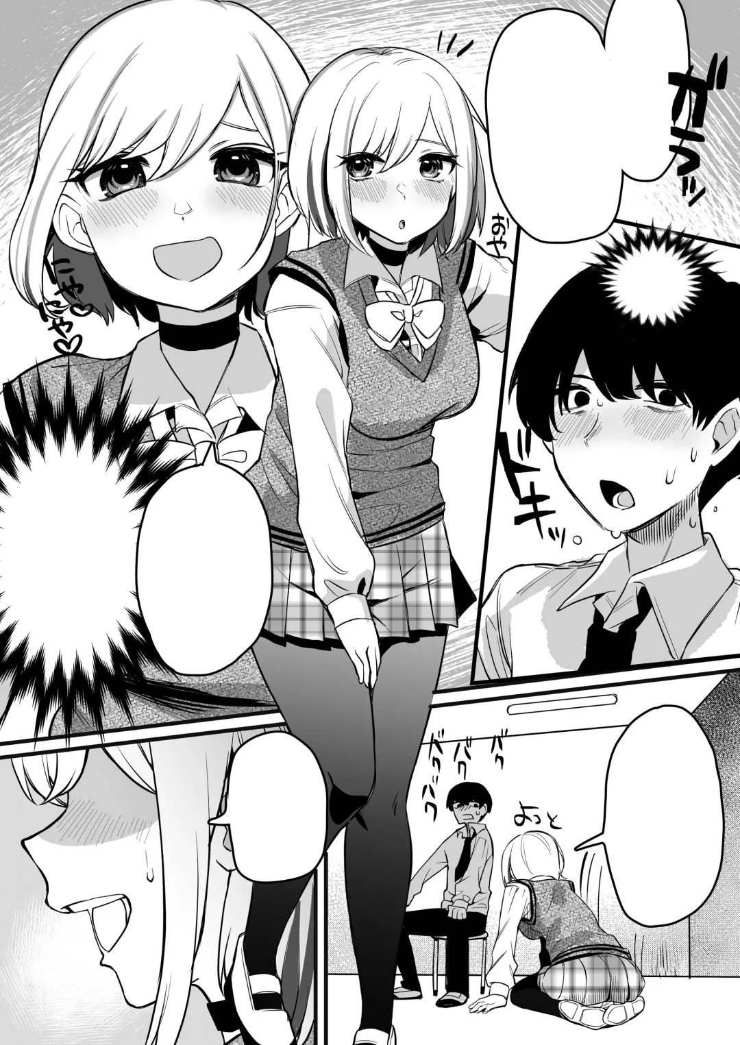 Omanko Benjo Itsudemo Dokodemo Tsukatte Kudasai Fhentai - Page 35