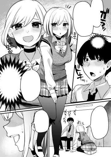 Omanko Benjo Itsudemo Dokodemo Tsukatte Kudasai Fhentai - Page 35