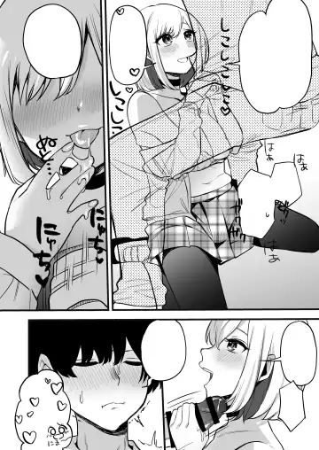 Omanko Benjo Itsudemo Dokodemo Tsukatte Kudasai Fhentai - Page 39