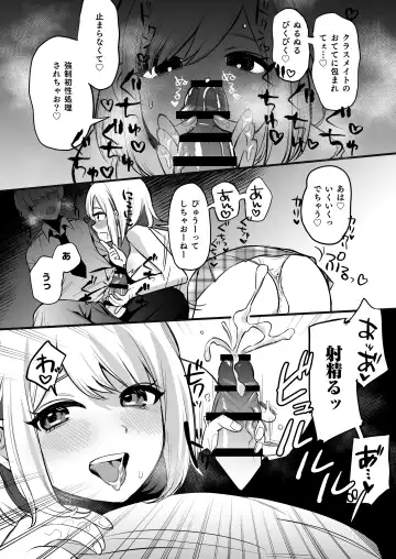 Omanko Benjo Itsudemo Dokodemo Tsukatte Kudasai Fhentai - Page 8