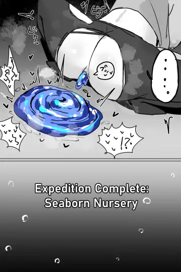 [Horn-wood] Defeated Operators Fhentai - Page 6