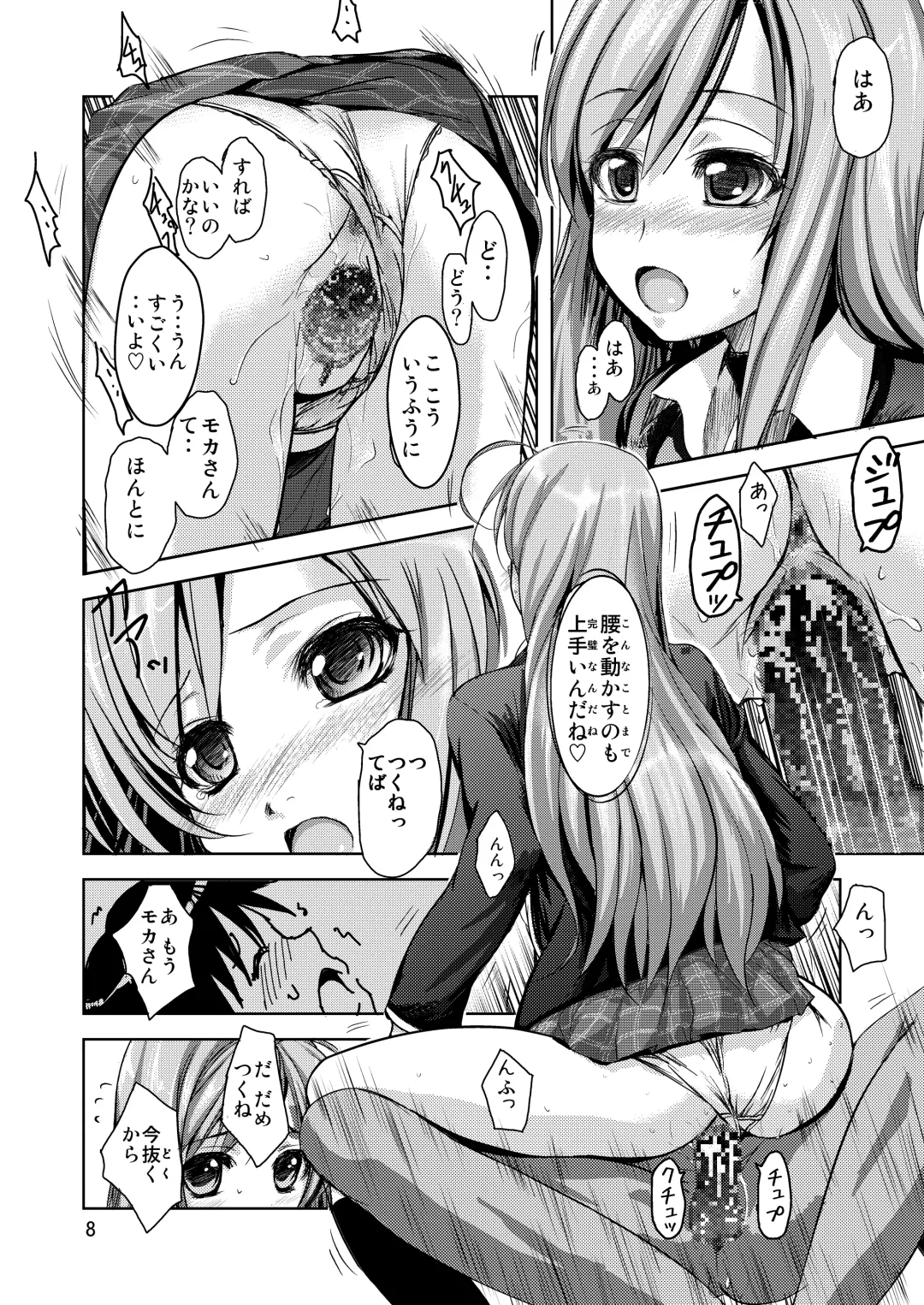 [Shoda Norihiro] RV - Rosa Viva Fhentai - Page 8