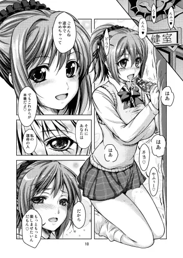 [Shoda Norihiro] RV - Rosa Viva Fhentai - Page 10