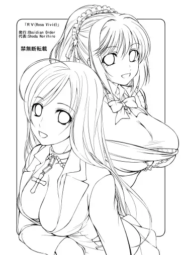 [Shoda Norihiro] RV - Rosa Viva Fhentai - Page 38