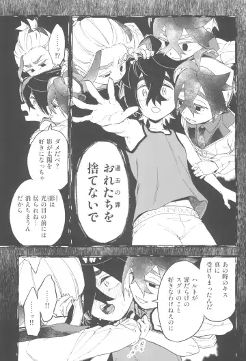 [Saikyo Don] Terasu Sekai de Uketomete -Zenpen-  - The Catcher in the Tera world. Fhentai - Page 27