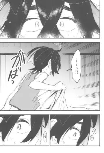 [Saikyo Don] Terasu Sekai de Uketomete -Zenpen-  - The Catcher in the Tera world. Fhentai - Page 29