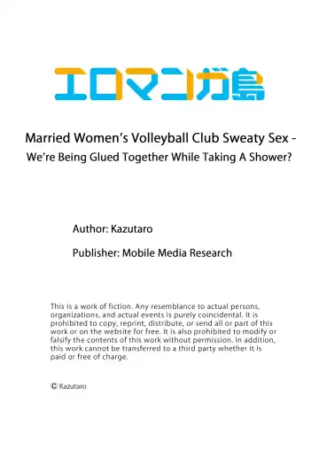 [Kazutaro] Hitozuma Volley-bu no Asedaku SEX ~Shower Abinagara Mitchaku Shichau? 1-3 | Married Women's Volleyball Club Sweaty Sex - We're Being Glued Together While Taking A Shower? 1-3 Fhentai.net - Page 52