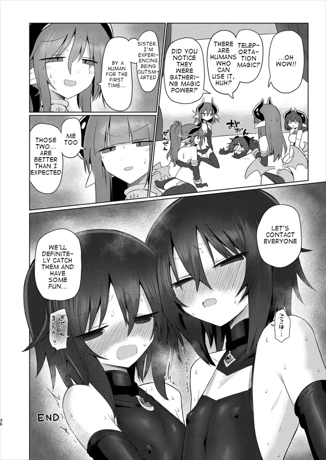 [Kyuusuikei] Onna Inma dakara Onna Boukensha Osou ne!! 2 Fhentai - Page 35