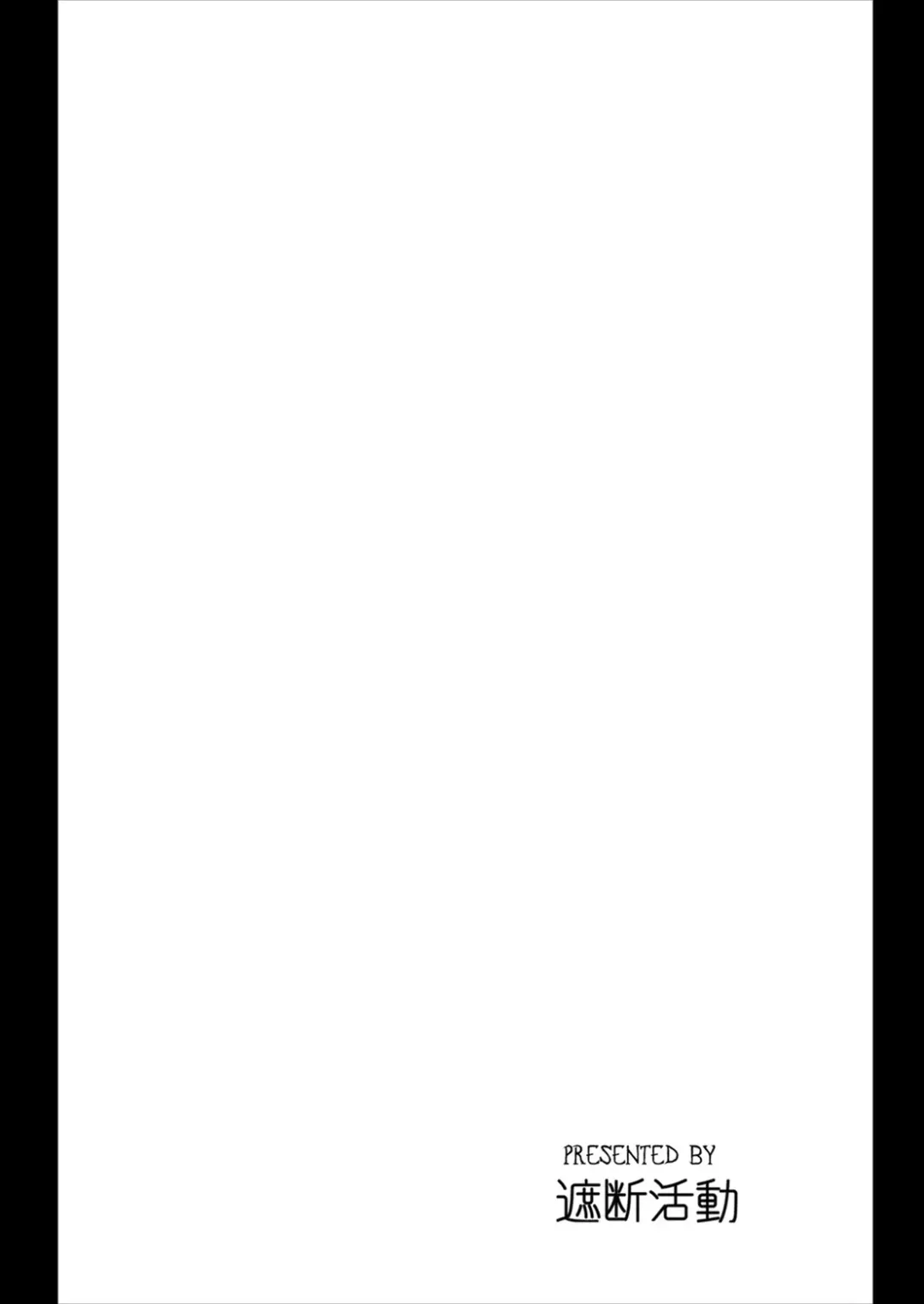 [Kyuusuikei] Onna Inma dakara Onna Boukensha Osou ne!! 2 Fhentai - Page 38