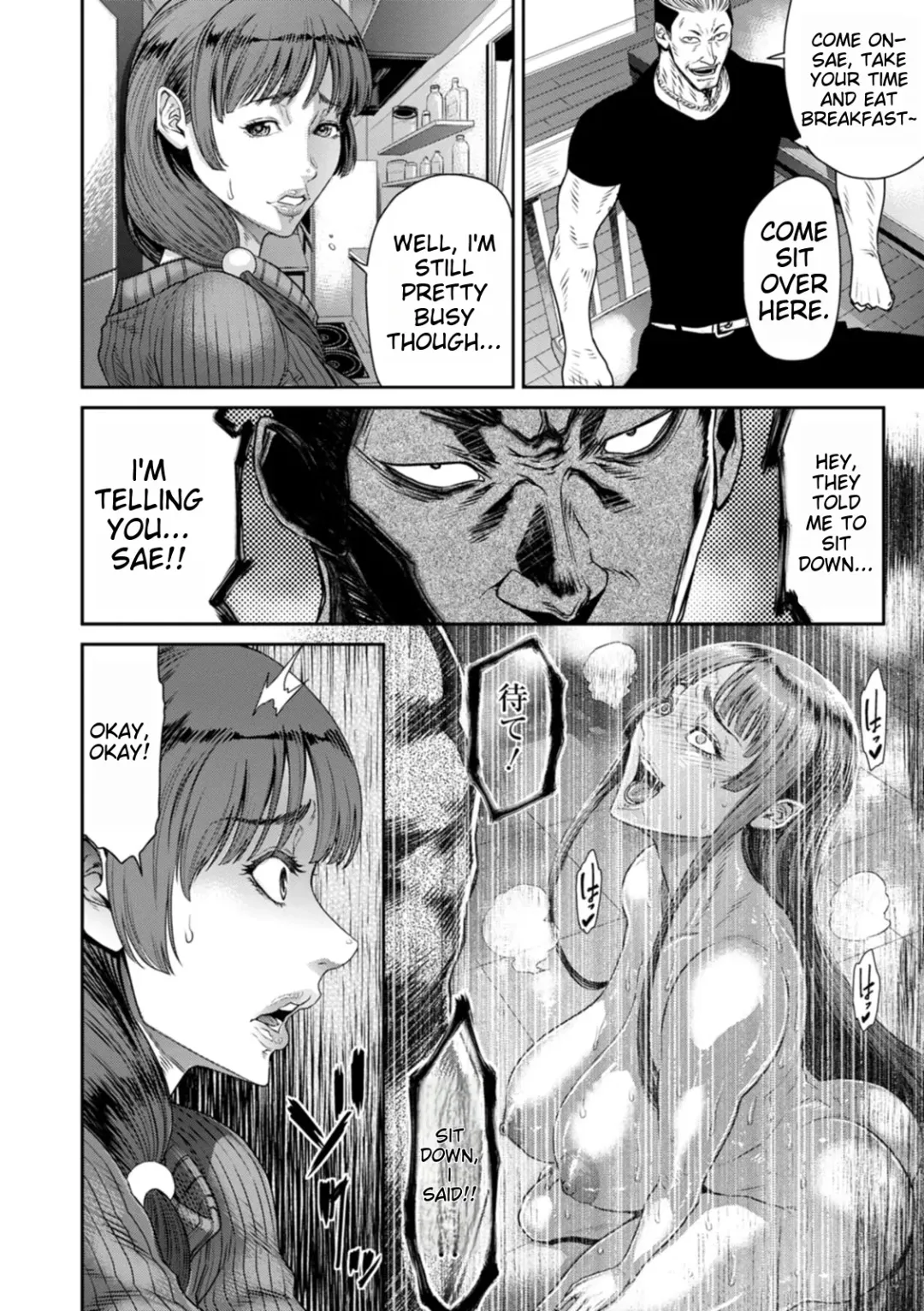[Sunagawa Tara] Gikei ni Dakarete Mesu ni Naru | To be Embraced and Become Female Fhentai - Page 4