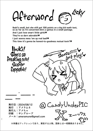 [Amecha] Ibuki vs Saimin Ojisan | IBUKI vs HYPNOSIS OJISAN Fhentai - Page 29