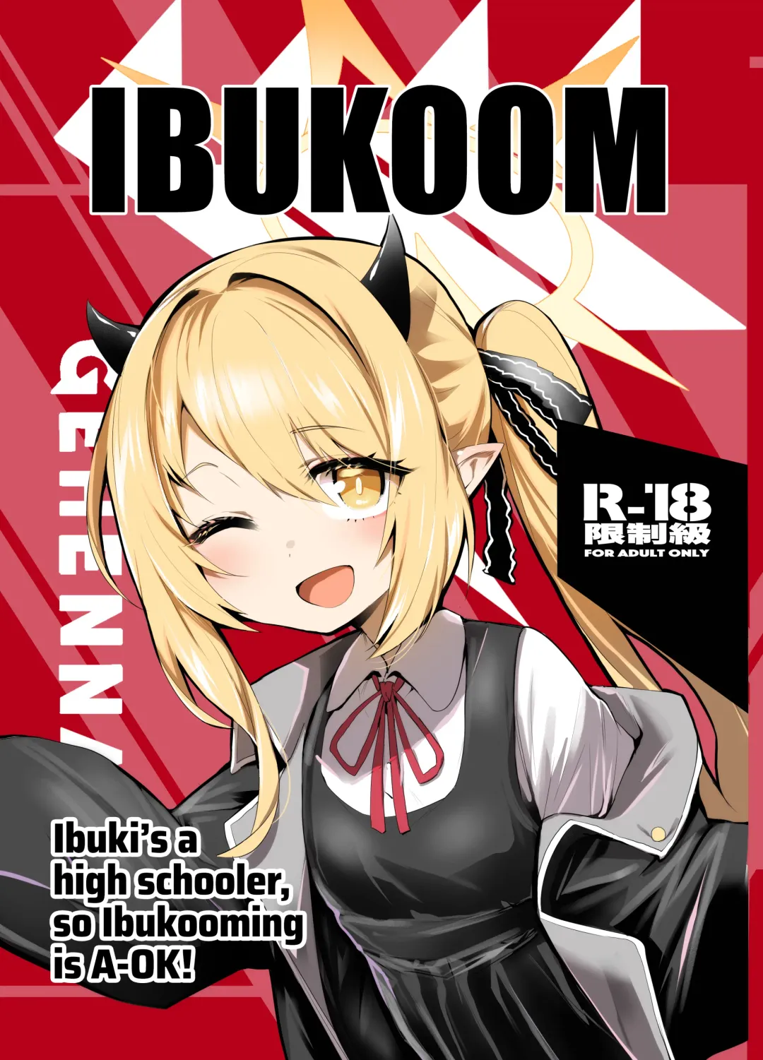 Read [Monchan Rev3] IBSK | IBUKOOM - Fhentai.net